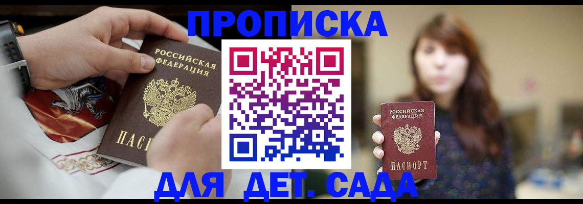 регистрация в Грязях